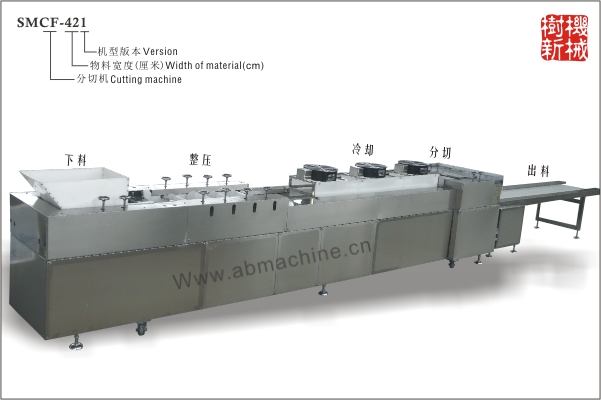 SMCF-421 全自動(dòng)分切機(jī)（適合生產(chǎn)方形花生糖，瓜子糖，芝麻糖等堅(jiān)果類糖）