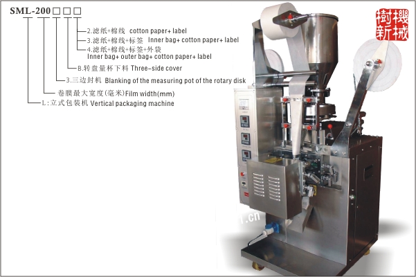 SML-200 立式包裝機（袋泡茶專用）