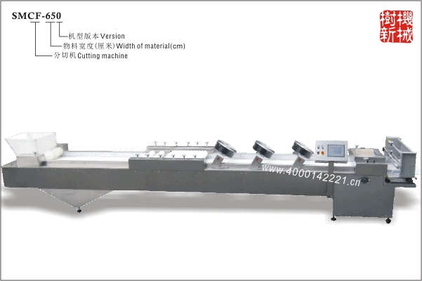 SMCF-650/650M/650S切塊機(jī)（適合生產(chǎn)方塊形的米花糖，沙琪瑪，蛋苕酥）