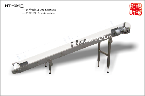 沙琪瑪設(shè)備:6：提升機（用于對沙琪瑪物料的運輸）