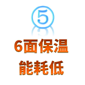 循環(huán)烘箱6面保溫能耗低